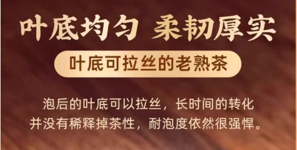 2018七子饼熟普 - 图片 4