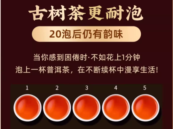 2018七子饼熟普 - 图片 2