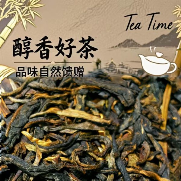 2020 荒山野韵普洱茶饼 - 图片 2